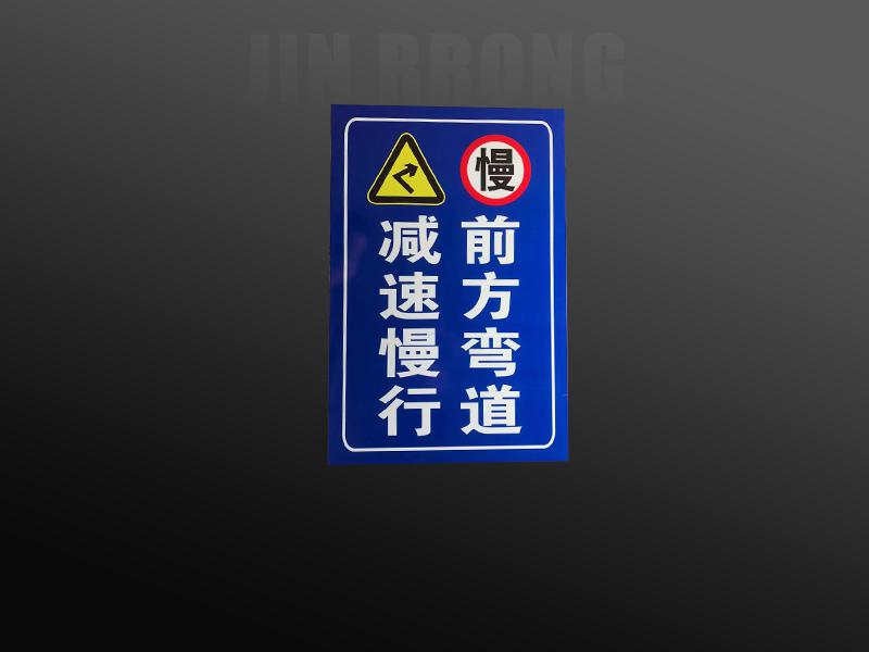  Road t...