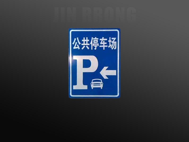  Road t...