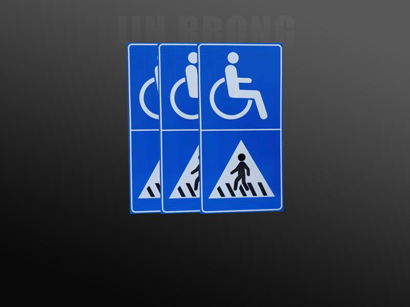  Road t...