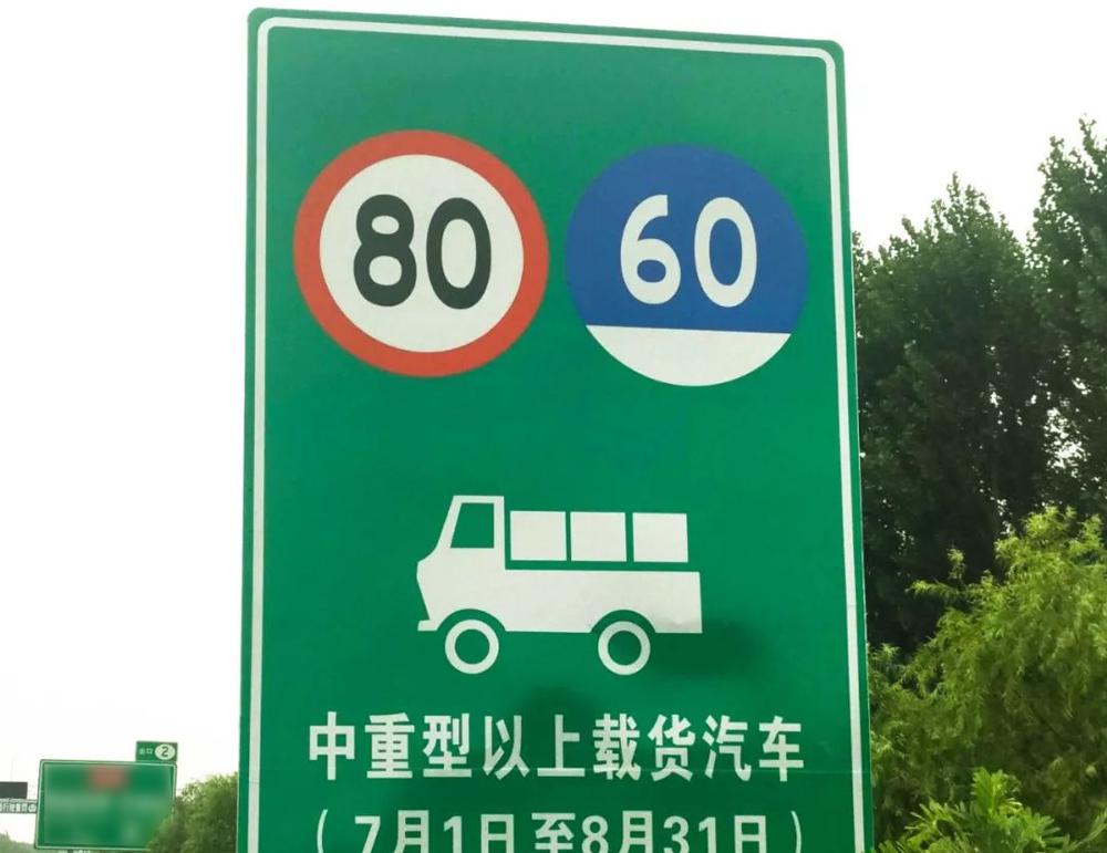  Highwa...